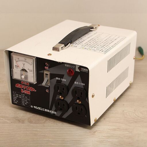 キシデン工業 ボルマスター 変圧器 K-20H 単相 100V(D4023wY)
