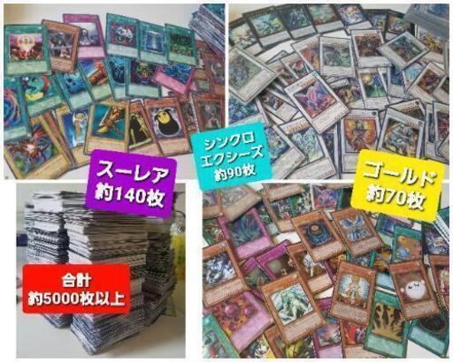 遊戯王　引退　コレクション譲ります