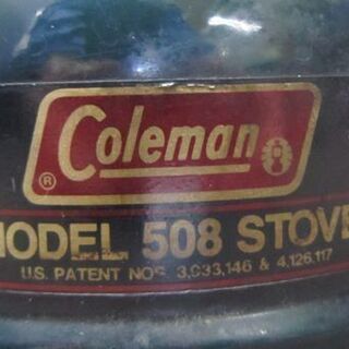 コールマン 508A STOVE シングルバーナー 89年製 動作確認済 ケース付き キャンプ 登山 508A ストーブ coleman 札幌市 白石区 東札幌 コールマン 508A STOVE シングルバーナー 89年製 動作確認済 ケース
