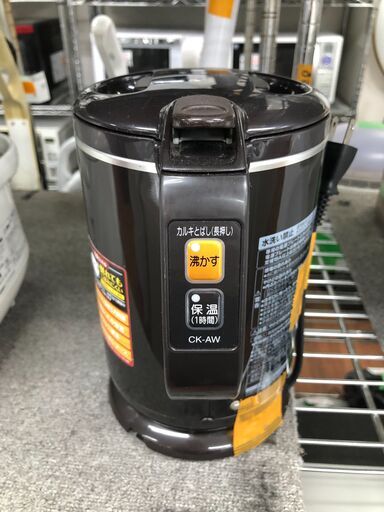 VIP価格☆【電気ポット】【リサイクルショップどりーむ天保山店】1686 