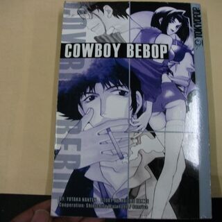 Cowboy Bebop Volume 1 [paperback...