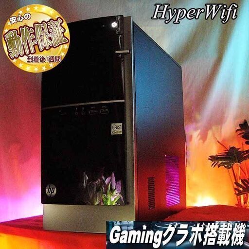 ★特価品★ハイパー無線★HPゲーミング★フォートナイト/Apex◎シリアルNO:4CE4340QNT