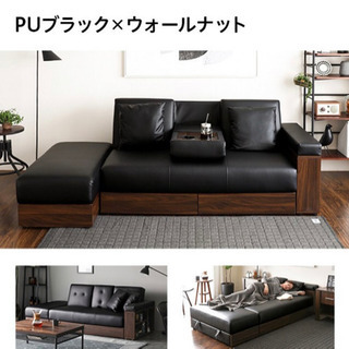 ソファ 黒