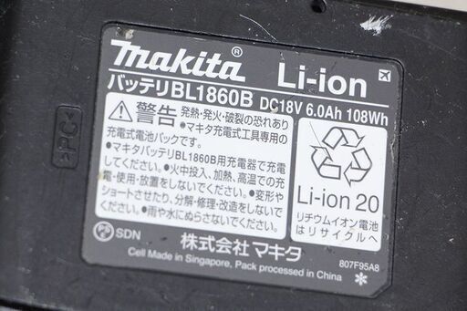 makita マキタ 充電式マルチツール TM51DRG 18V バッテリー 充電器 ケース付き(D4019mhmwY)