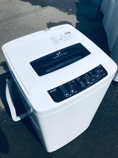 ♦️EJ762B Haier全自動電気洗濯機 【2015年製】