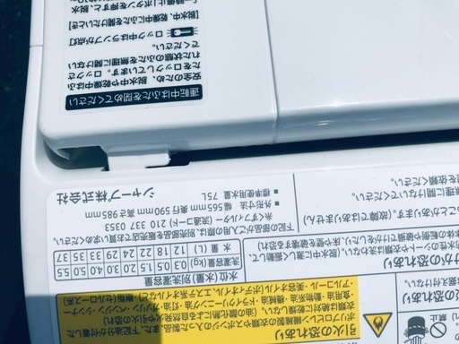 ♦️EJ764B SHARP全自動電気洗濯機 【2014年製】