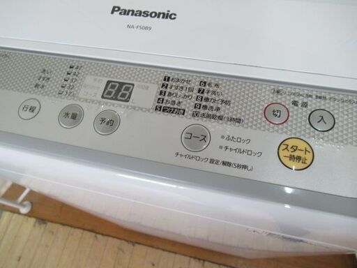 JAKN2398/洗濯機/5キロ/ステンレス槽/パナソニック/Panasonic/NA-F50B9/中古品/