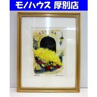 石岡 剛 「窓辺の花 スペイン」 絵画 アクリル 額縁付き 黄色 額装品 P4号 4号 札幌市 厚別区 