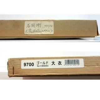 石岡 剛 「窓辺の花 スペイン」 絵画 アクリル 額縁付き 黄色 額装品 P4号 4号 札幌市 厚別区 