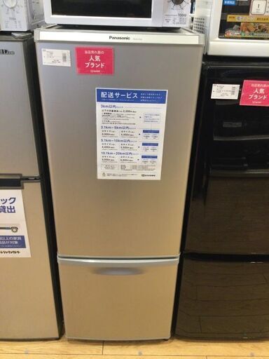 【安心６カ月保証付】Panasonic 2ﾄﾞｱ冷蔵庫 NR-B175W-S 2013年製 【ﾄﾚﾌｧｸ桶川店】