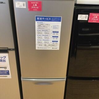 Panasonic　2ドア冷蔵庫　2013年製　NR－B175W－S　一か月保証付き　【リサイクルショップ道楽屋】 安心6カ月保証付】Panasonic 2ﾄﾞｱ冷蔵庫 NR-B175W-S 2013年製 【ﾄﾚﾌｧｸ