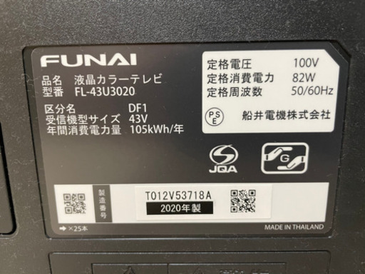値下げ】4K対応液晶テレビ【保証あり】2020年製 43型 FUNAI FL-43U3020