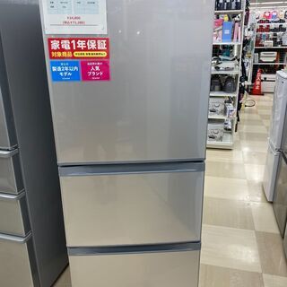 3ドア冷蔵庫 TOSHIBA GR-S33S 330L 2020年製