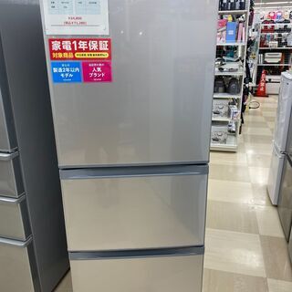 GR-S33S 東芝 ノンフロン冷凍冷蔵庫 2020年式