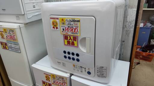 【6ヶ月保証】2012年製 TOSHIBA 東芝 6.0kg 衣類乾燥機 ED-60C-W 参考定価¥51,120 ターボパワー乾燥✨