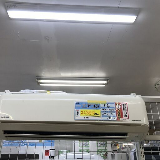 【引取限定】値段下げました！東芝　ＲＡＳ－２２１４AＲT　エアコン【うるま市田場】