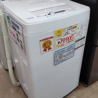 ✨6ヶ月保証✨】2019年製 TOSHIBA 東芝 4.5kg 洗濯機 AW-45M7