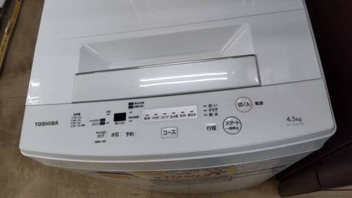 【✨6ヶ月保証✨】2019年製 TOSHIBA 東芝 4.5kg 洗濯機 AW-45M7 参考定価¥31,900 パワフル洗浄