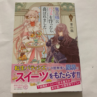 中古ラブコメが無料 格安で買える ジモティー 中古ラブコメが無料 格安で買える ジモティー