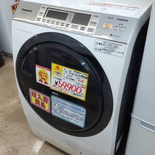 ⭐6ヶ月保証?】2013年製 Panasonic パナソニック ドラム式 洗濯機 洗濯