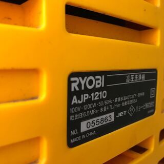 新品未使用品 リョービ ヘッジトリマー HT-3012A RYOBI