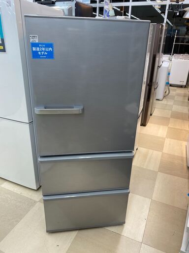 3ドア冷蔵庫 AQUA AQR-27H 272L 2019年製