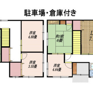 (商談中)【お風呂新品、リフォーム済み】【5SDK】【駅徒歩②分】