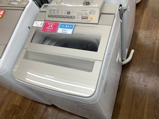Panasonic 洗濯機　NA-FA90H3　9.0㎏　2016年製　ヘコミあり