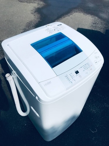 ♦️EJ768B Haier全自動電気洗濯機 【2015年製】