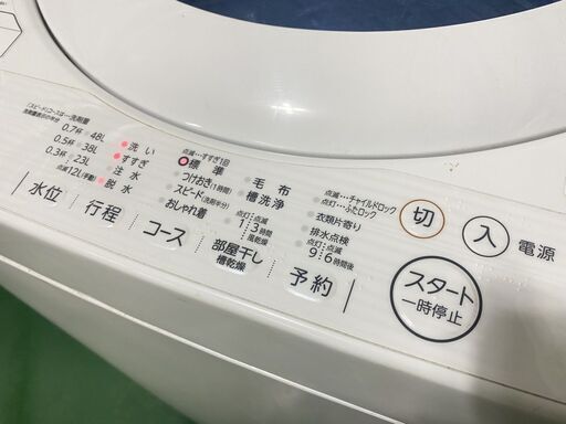 全自動洗濯機《TOSHIBA 東芝 AW-5G5》5kg 2017年製 ホワイト 白 STAR CRYSTAL DRUM 電気洗濯機