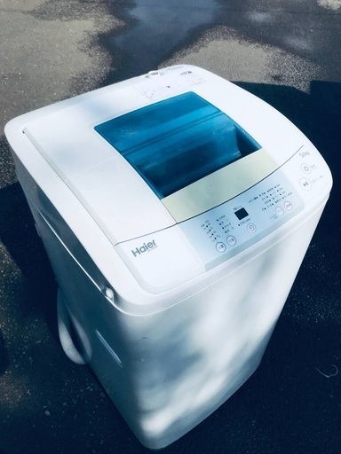 ♦️EJ770B Haier全自動電気洗濯機 【2017年製】