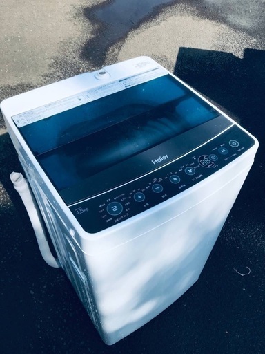 ♦️EJ772B Haier全自動電気洗濯機 【2018年製】