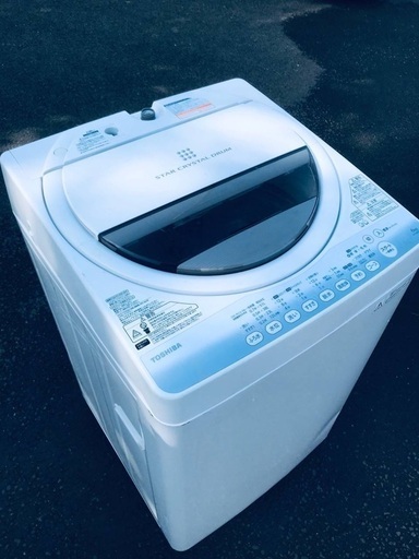 ♦️EJ777B TOSHIBA東芝電気洗濯機 【2014年製】
