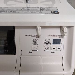 調理器具 再々お値下げ＊パロマ ガステーブル PA-360WHA-R/L