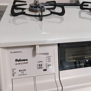 再々お値下げ＊パロマ ガステーブル PA-360WHA-R/L 【公式通販】
