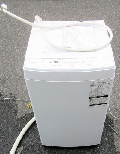 ☆東芝 TOSHIBA AW-45M5 4.5kg 全自動電気洗濯機 マジックドラム◆2017年製・パワフル洗浄で驚きの白さ！