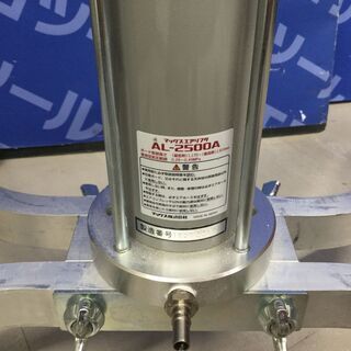 【エコツール知立店】MAX/ﾏｯｸｽ常圧 天井ﾎﾞｰﾄﾞ用 ｴｱﾘﾌﾀｰ ﾘﾌﾄ AL-2500A【愛知県/名古屋市/知立市/安城市/岡崎市/工具】【ITMWTAOJU8LQ】★ 出張買取 も好評受付中！ マックス（MAX） AL-2500A 常圧エア−リフタ− 新品 石こうボードの