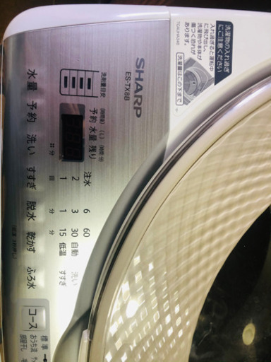 SHARP ES-TX8B-N　中古　ゴールド系 SHARP ES-TX8B-N 中古 ゴールド系