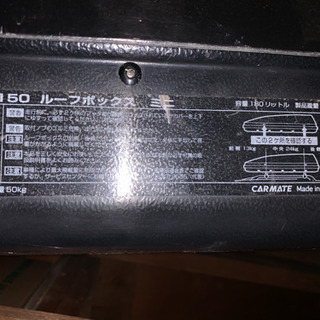 INNO 軽自動車にぴったりのルーフボックス