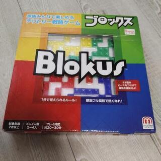 中古ボードゲーム ブロックスが無料 格安で買える ジモティー 中古ボードゲーム ブロックスが無料 格安で買える ジモティー