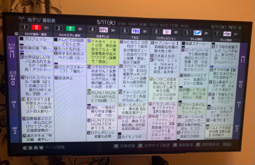 美品！REGZA 55型テレビ　55J10