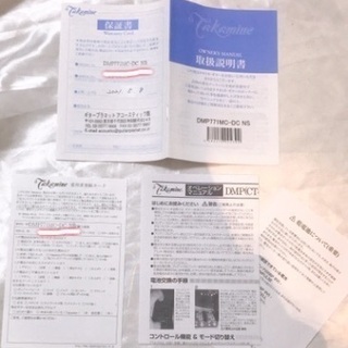 ★保証書•ハードケース付★タカミネのエレアコ★定価198,000★ホンジュラス•マホガニー(最高級木材)です！★DMP771MC-DC NS★高峰★アコギ★値下げしました★現金手渡しでもOKです★