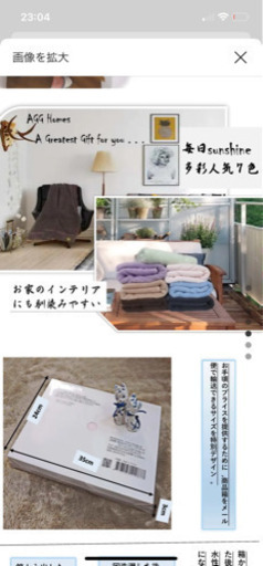 新品】バスタオル 4枚セット ptpnix.co.id