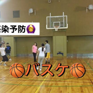 🏝友達作り🏝🏀✨男女が楽しめるバスケ🏀✨