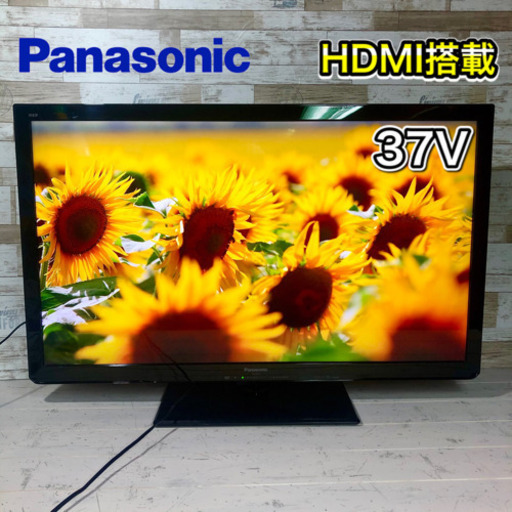 【激安‼️】Panasonic VIERA 37型 超高画質✨ HDMI搭載⭕️ 配送\u0026設置無料