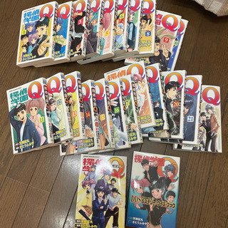 中古探偵学園qが無料 格安で買える ジモティー 中古探偵学園qが無料 格安で買える ジモティー