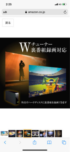 50インチ液晶テレビ