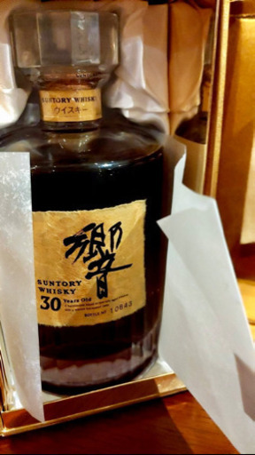 響30年　新品、美品