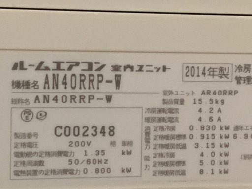 絶品お買得‼️「うるるとさらら」❗️17畳まで❗️取付込❗️PayPay可❗️DAIKINエアコン