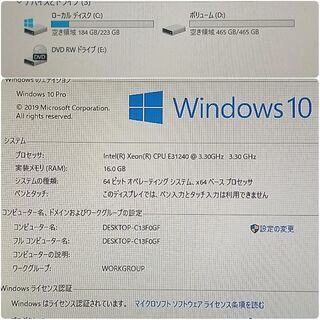 デスクトップパソコン 格安ゲーミングPC Xeon-E3 GTX660 SSD240G メモリ16G